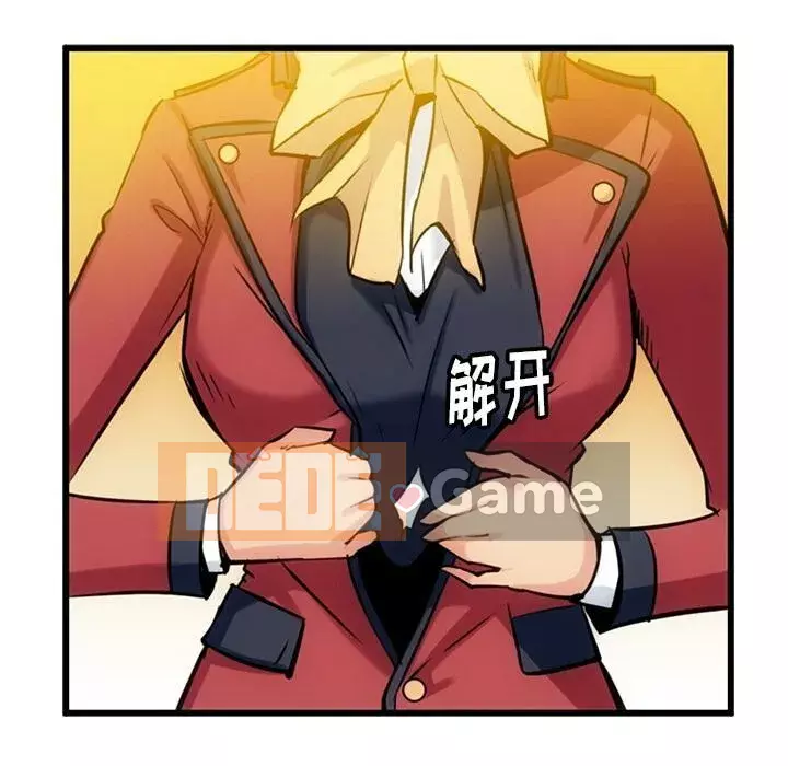 Một điệp viên dễ thương như vậy Chương 1-40