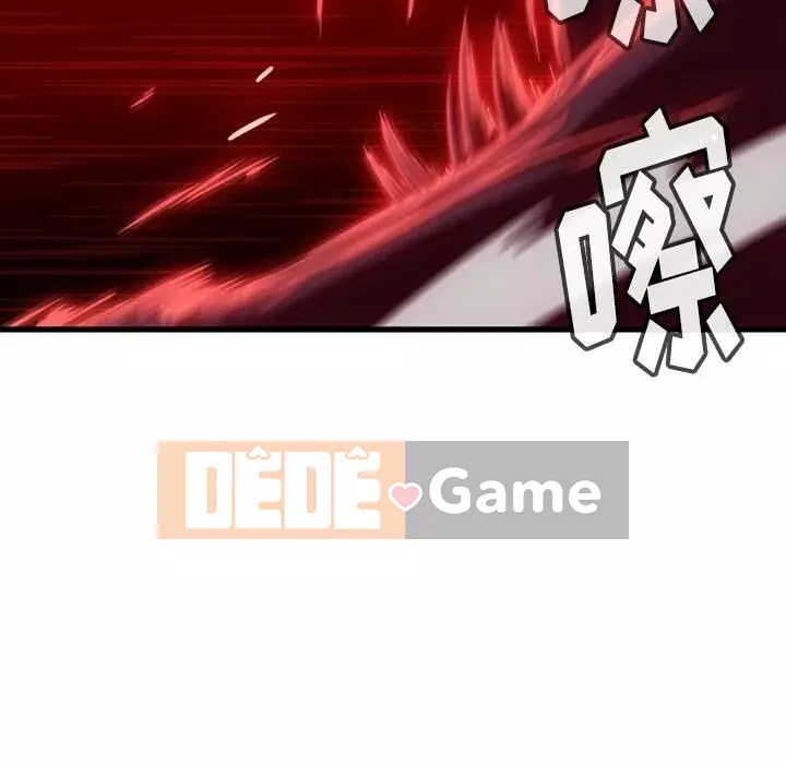 Một điệp viên dễ thương như vậy Chương 1-40