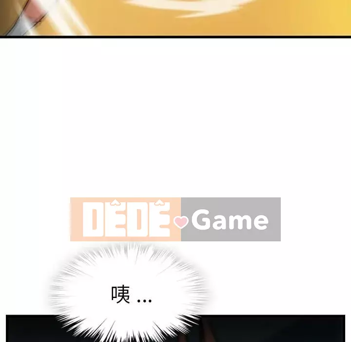 Một điệp viên dễ thương như vậy Chương 1-40