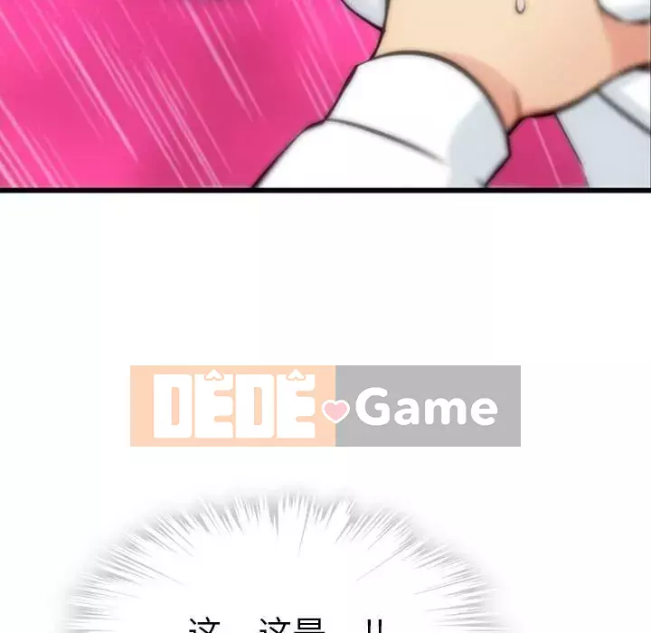 Một điệp viên dễ thương như vậy Chương 1-40