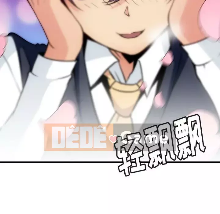 Một điệp viên dễ thương như vậy Chương 1-40