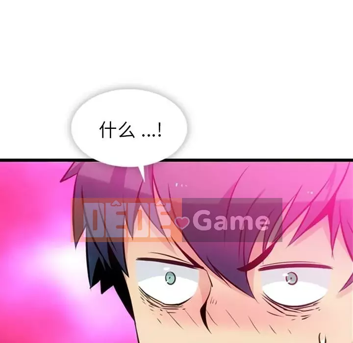 Một điệp viên dễ thương như vậy Chương 1-40