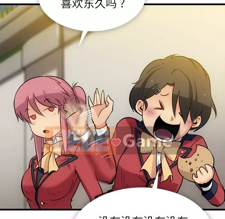 Một điệp viên dễ thương như vậy Chương 1-40