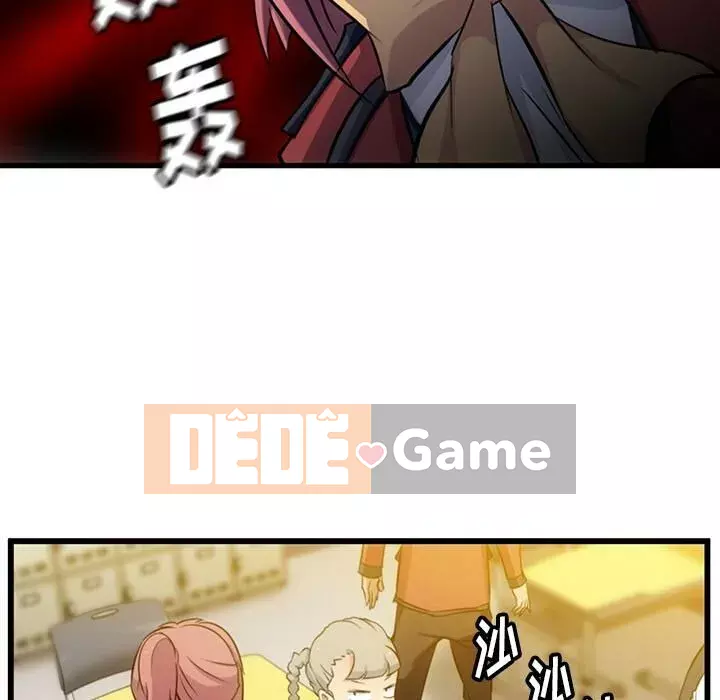 Một điệp viên dễ thương như vậy Chương 1-40