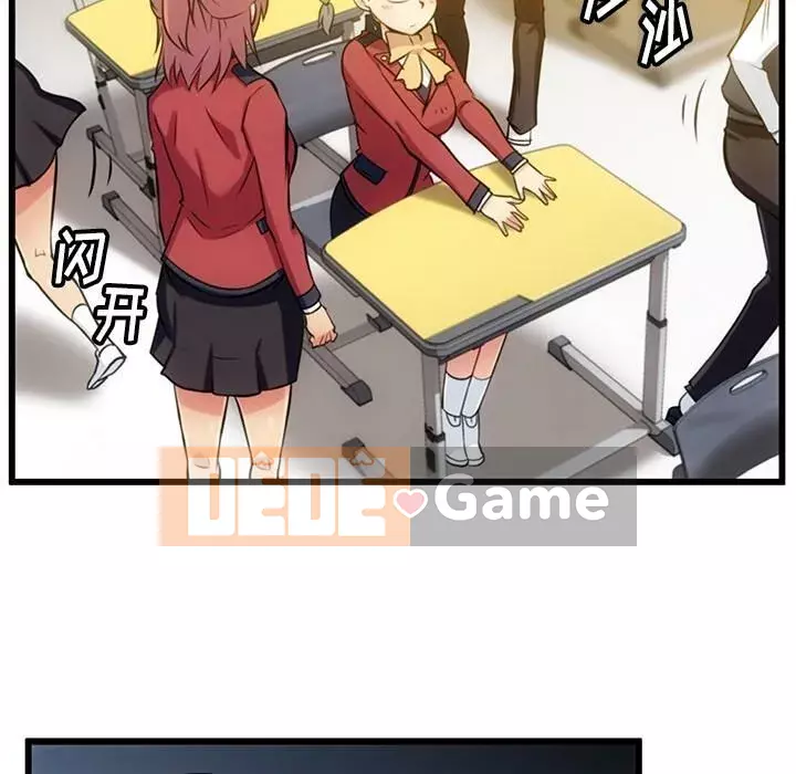 Một điệp viên dễ thương như vậy Chương 1-40