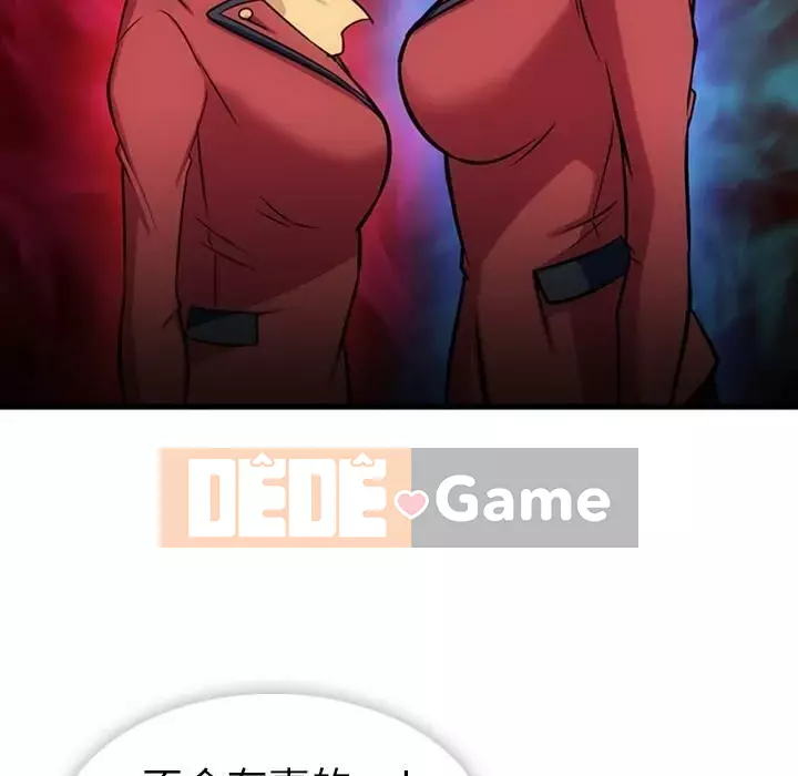 Một điệp viên dễ thương như vậy Chương 1-40