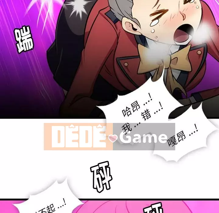 Một điệp viên dễ thương như vậy Chương 1-40