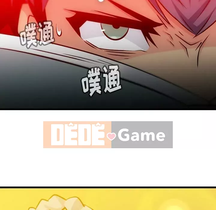 Một điệp viên dễ thương như vậy Chương 1-40