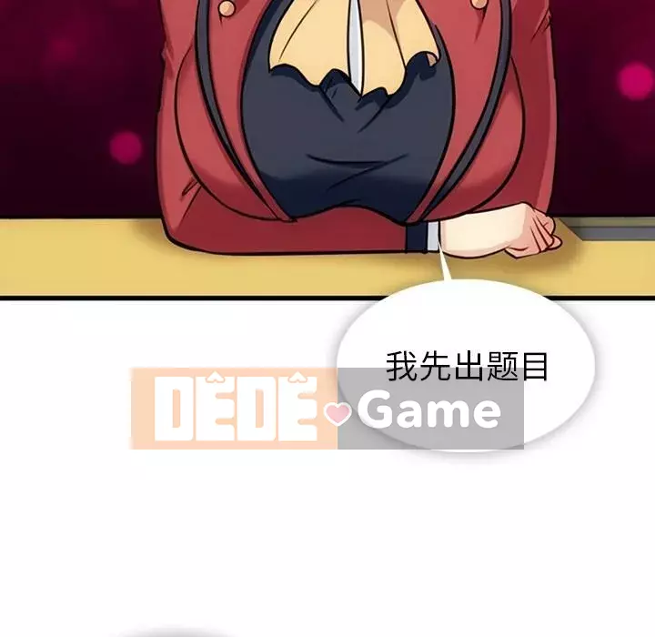 Một điệp viên dễ thương như vậy Chương 1-40