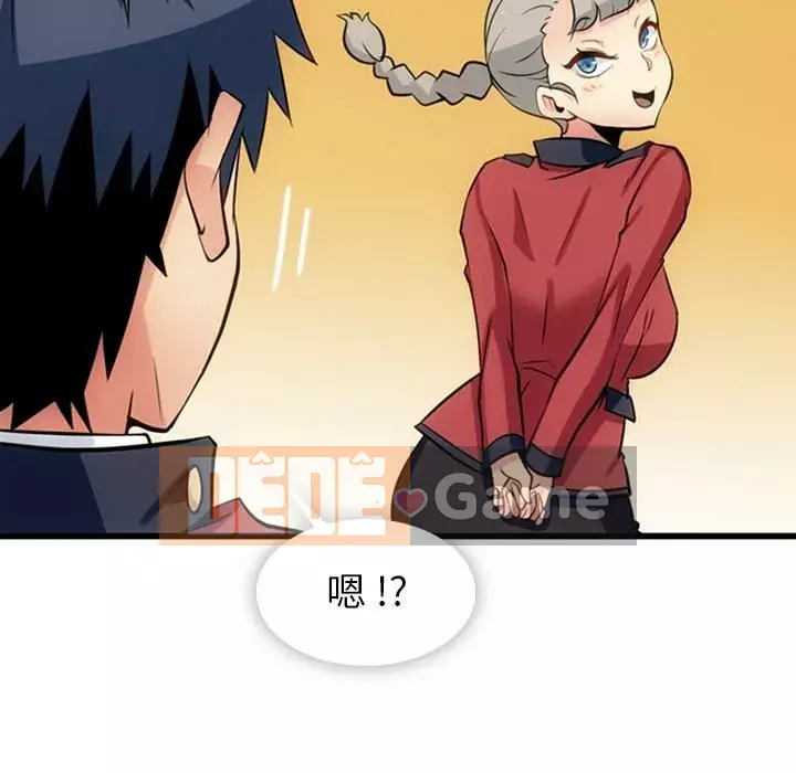 Một điệp viên dễ thương như vậy Chương 1-40