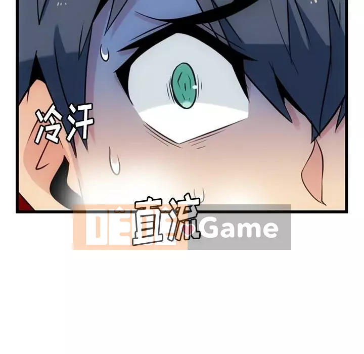 Một điệp viên dễ thương như vậy Chương 1-40