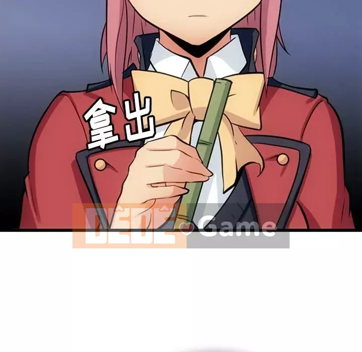 Một điệp viên dễ thương như vậy Chương 1-40