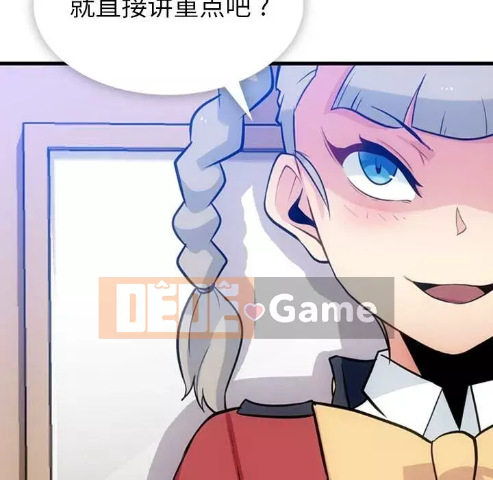 Một điệp viên dễ thương như vậy Chương 1-40