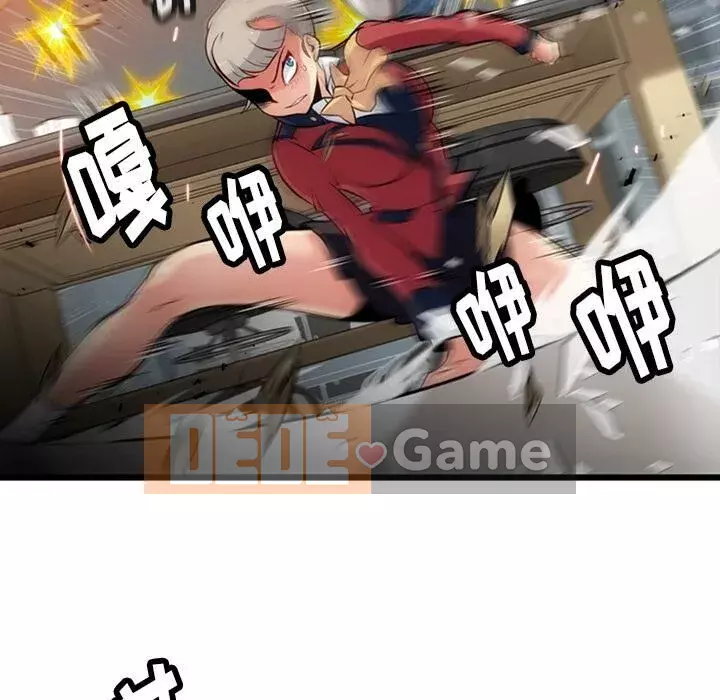 Một điệp viên dễ thương như vậy Chương 1-40