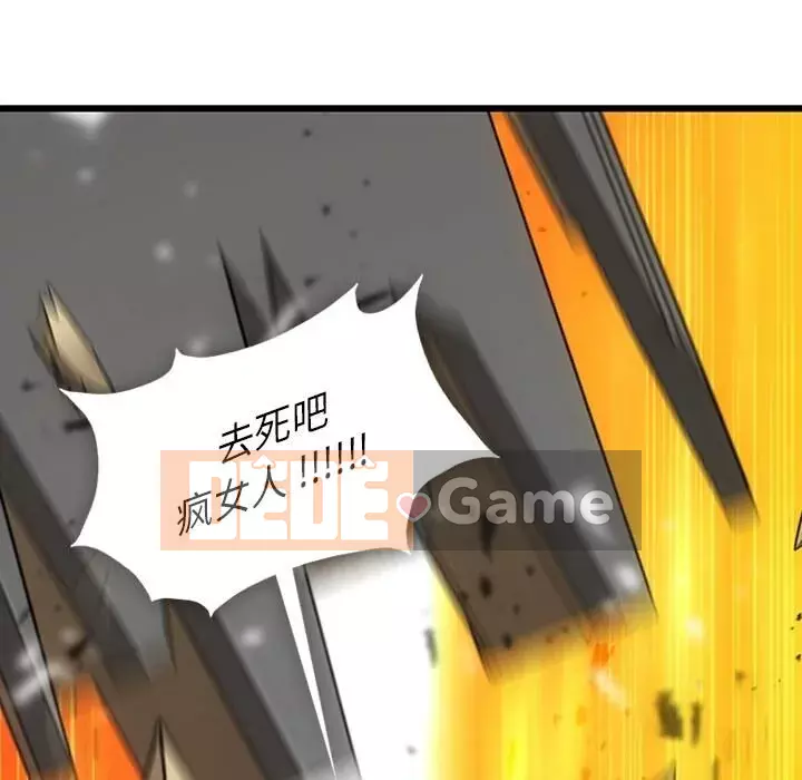 Một điệp viên dễ thương như vậy Chương 1-40