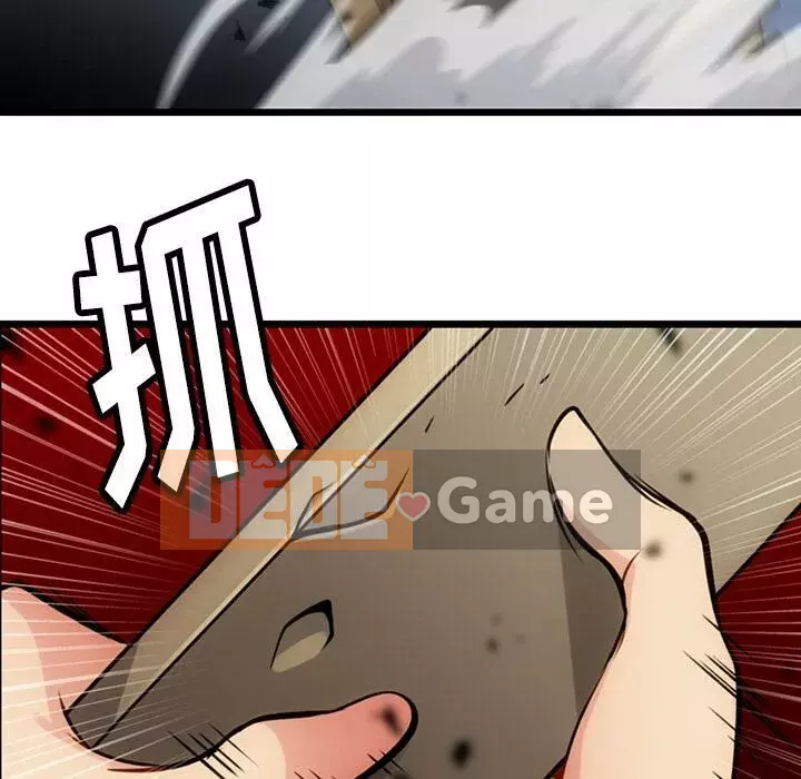 Một điệp viên dễ thương như vậy Chương 1-40