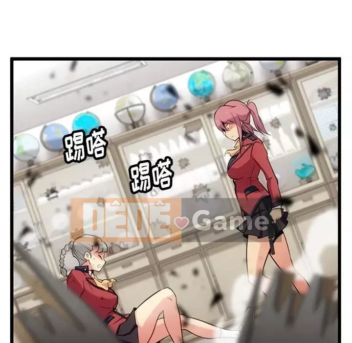 Một điệp viên dễ thương như vậy Chương 1-40