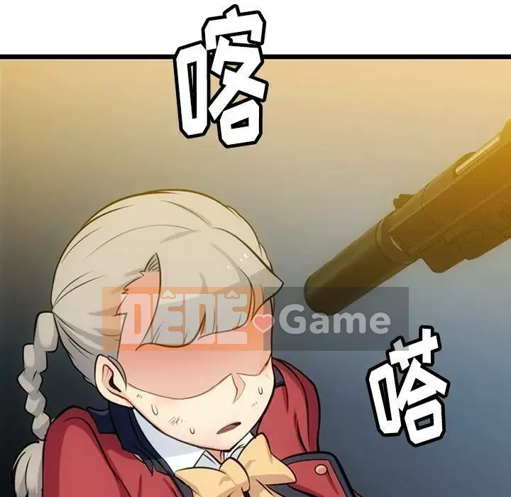 Một điệp viên dễ thương như vậy Chương 1-40