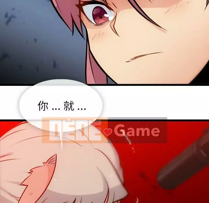 Một điệp viên dễ thương như vậy Chương 1-40