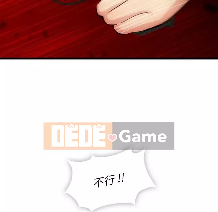 Một điệp viên dễ thương như vậy Chương 1-40