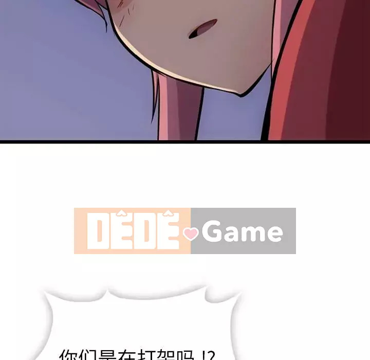 Một điệp viên dễ thương như vậy Chương 1-40