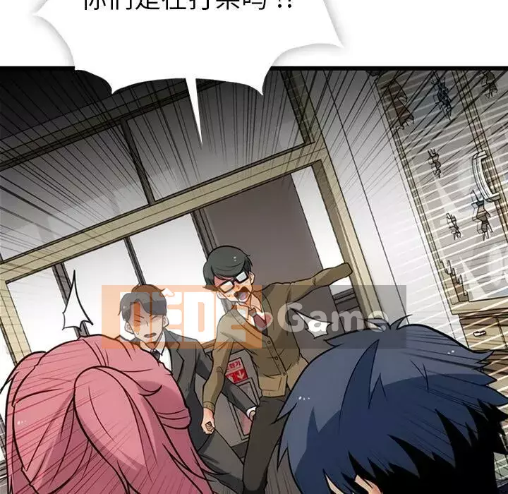 Một điệp viên dễ thương như vậy Chương 1-40