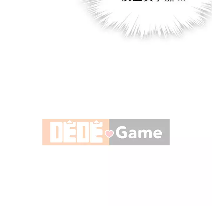 Một điệp viên dễ thương như vậy Chương 1-40