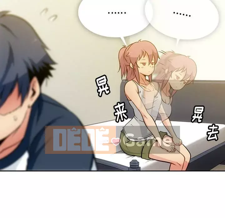 Một điệp viên dễ thương như vậy Chương 1-40