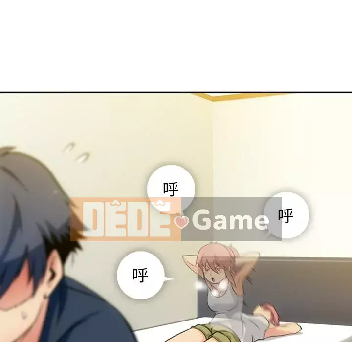 Một điệp viên dễ thương như vậy Chương 1-40