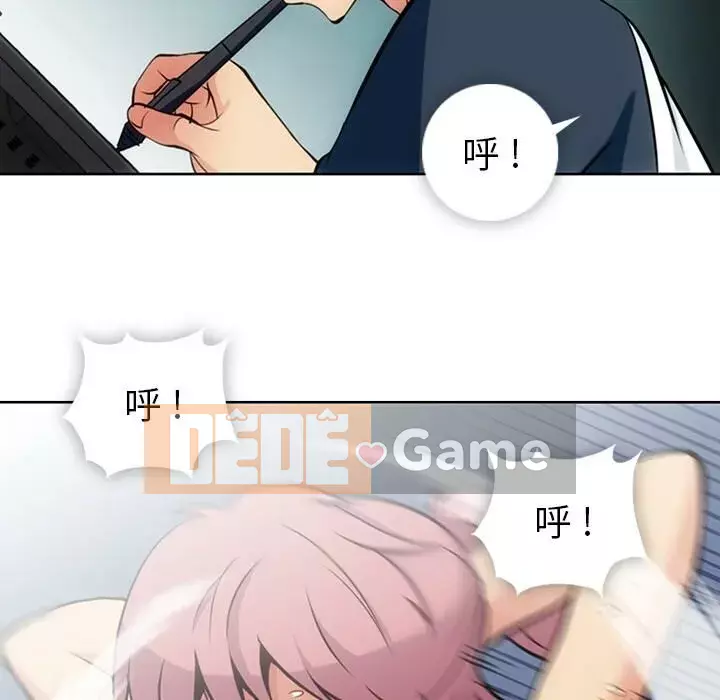 Một điệp viên dễ thương như vậy Chương 1-40