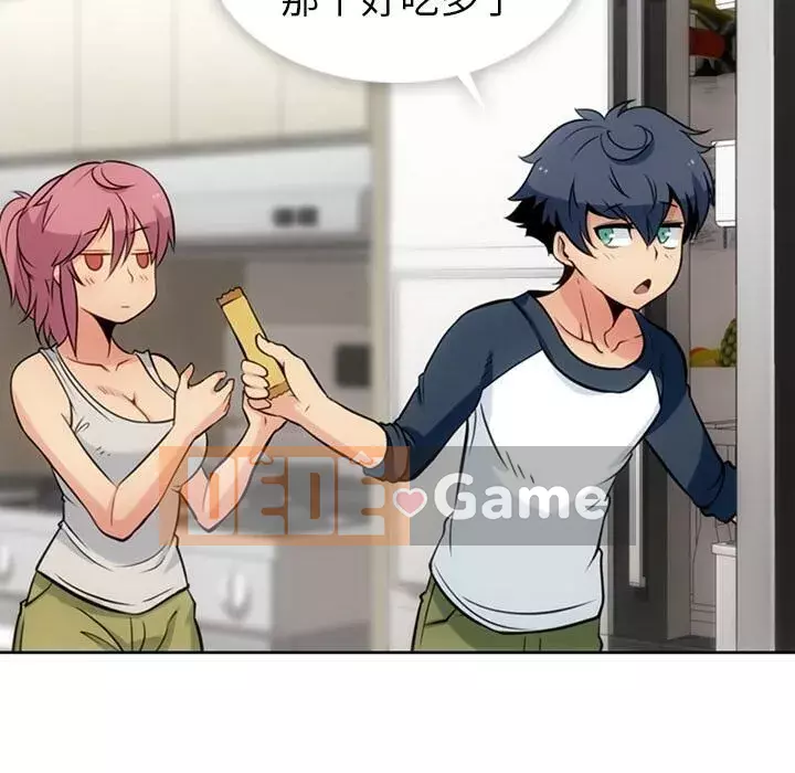 Một điệp viên dễ thương như vậy Chương 1-40