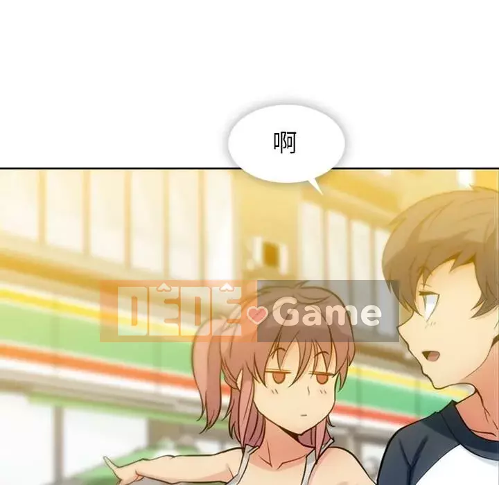 Một điệp viên dễ thương như vậy Chương 1-40