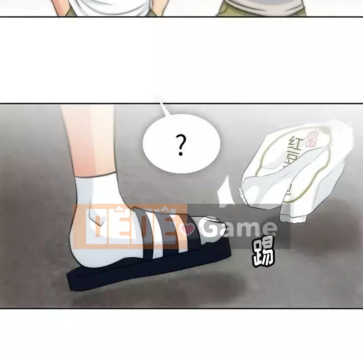 Một điệp viên dễ thương như vậy Chương 1-40