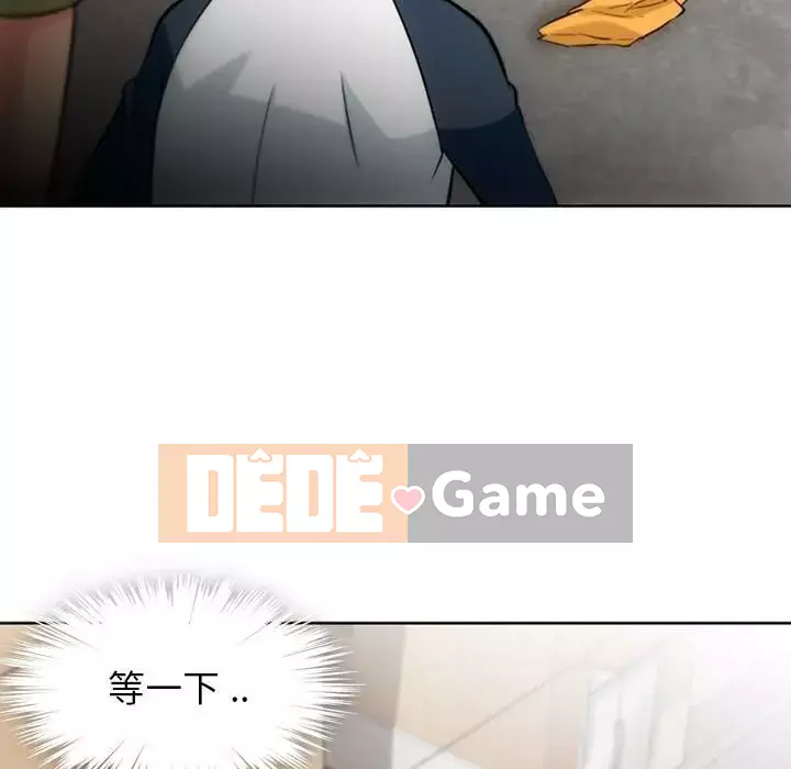 Một điệp viên dễ thương như vậy Chương 1-40