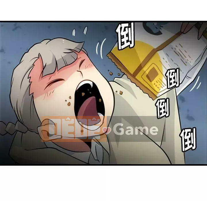 Một điệp viên dễ thương như vậy Chương 1-40