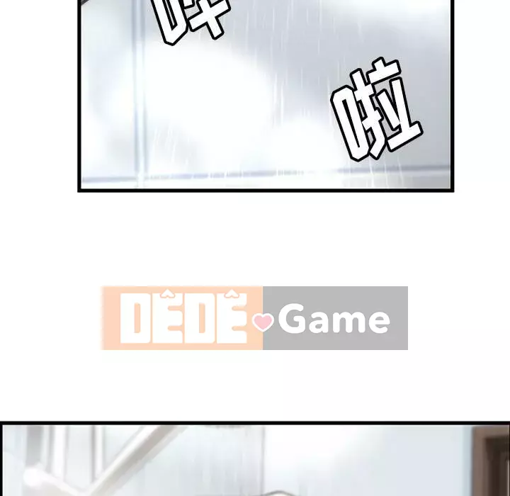 Một điệp viên dễ thương như vậy Chương 1-40