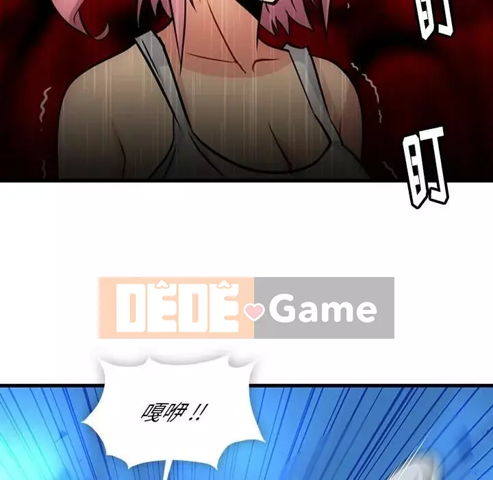 Một điệp viên dễ thương như vậy Chương 1-40