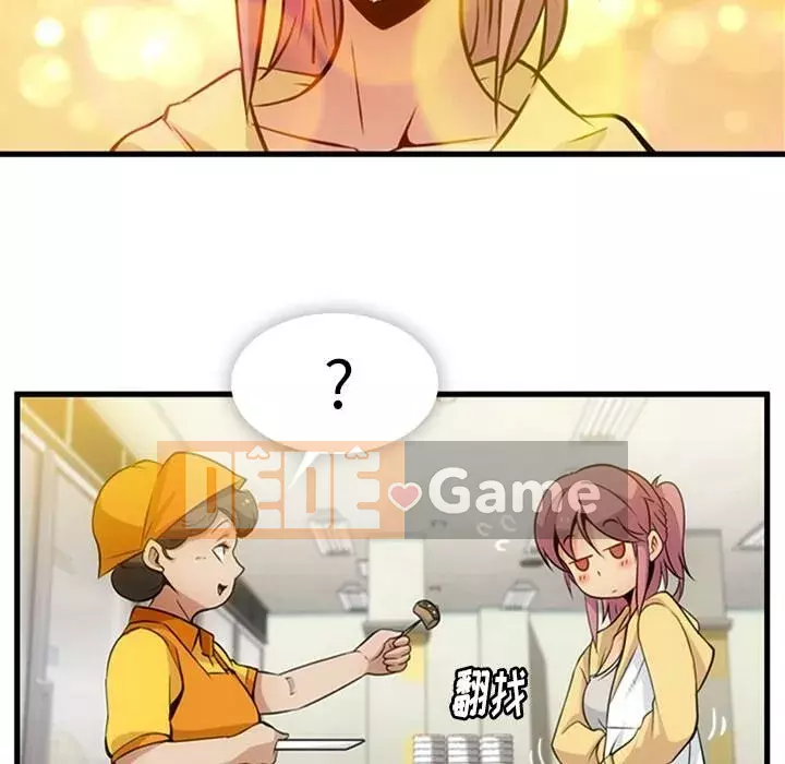 Một điệp viên dễ thương như vậy Chương 1-40