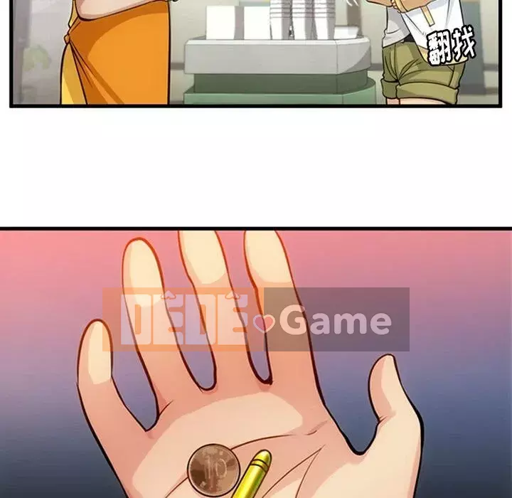 Một điệp viên dễ thương như vậy Chương 1-40