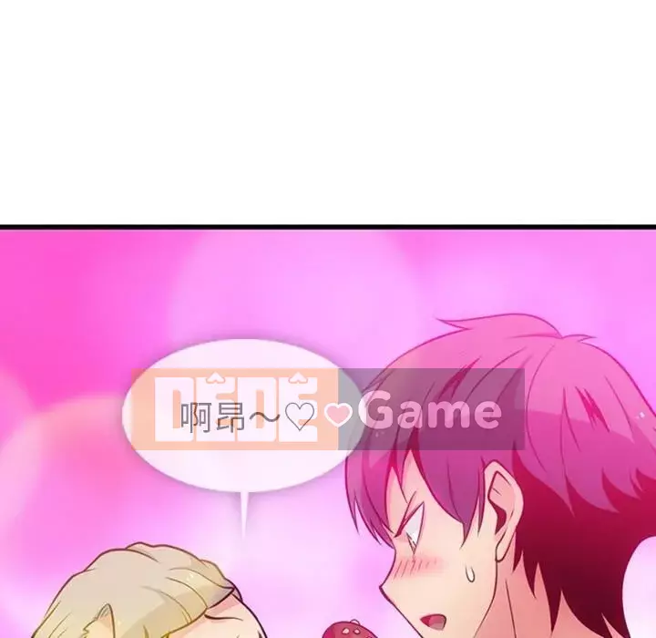 Một điệp viên dễ thương như vậy Chương 1-40