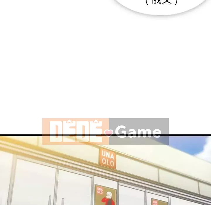 Một điệp viên dễ thương như vậy Chương 1-40