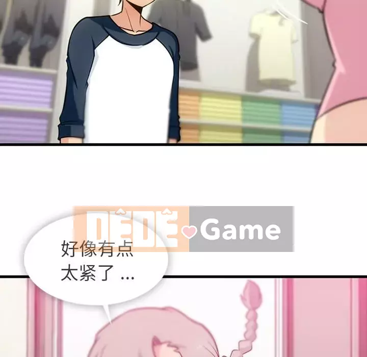 Một điệp viên dễ thương như vậy Chương 1-40