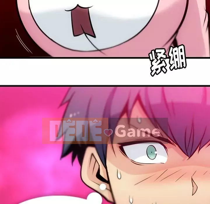 Một điệp viên dễ thương như vậy Chương 1-40