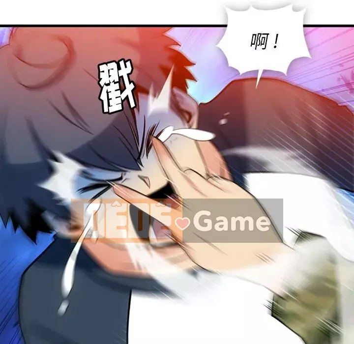 Một điệp viên dễ thương như vậy Chương 1-40