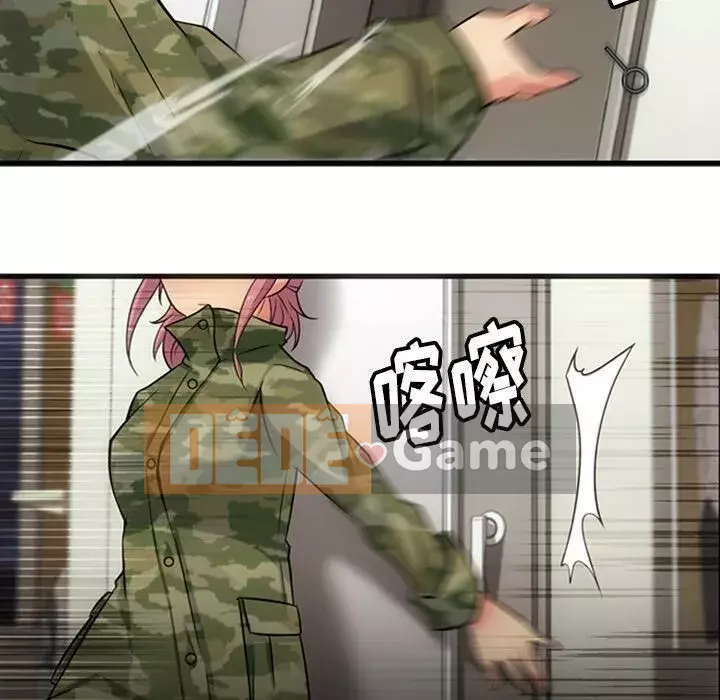 Một điệp viên dễ thương như vậy Chương 1-40