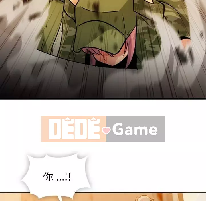 Một điệp viên dễ thương như vậy Chương 1-40