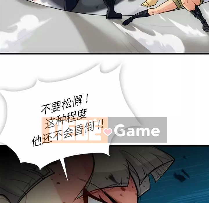 Một điệp viên dễ thương như vậy Chương 1-40