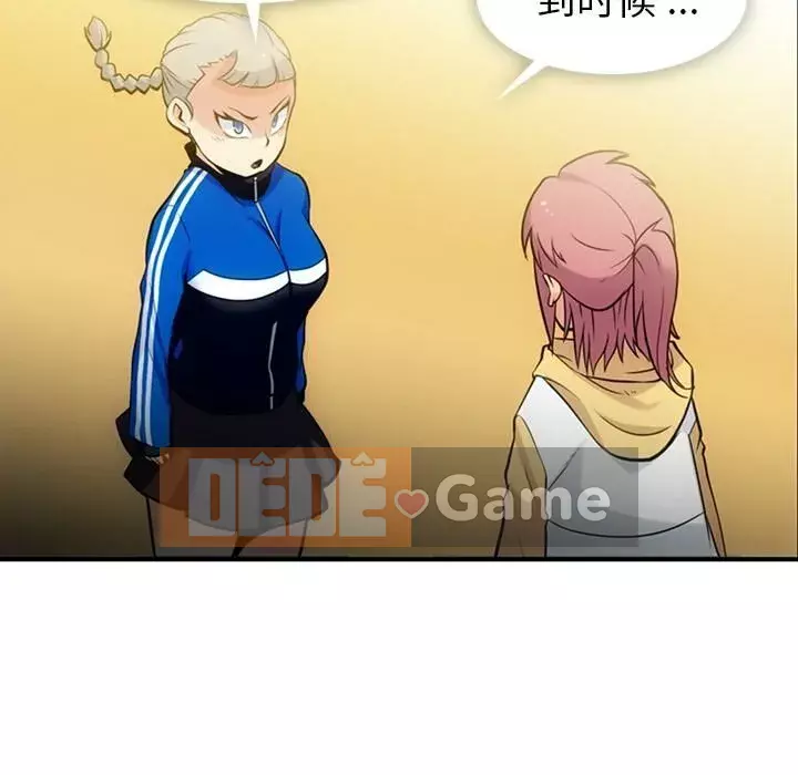 Một điệp viên dễ thương như vậy Chương 1-40