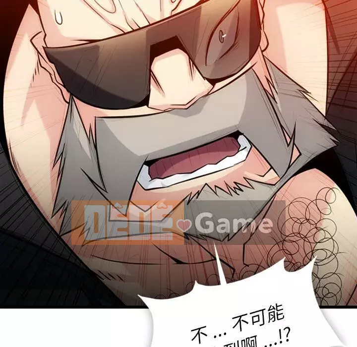 Một điệp viên dễ thương như vậy Chương 1-40