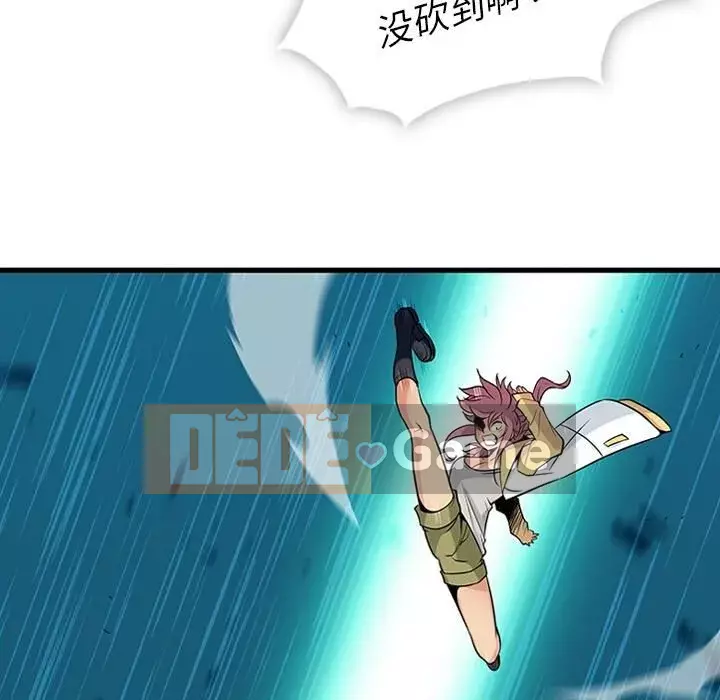 Một điệp viên dễ thương như vậy Chương 1-40